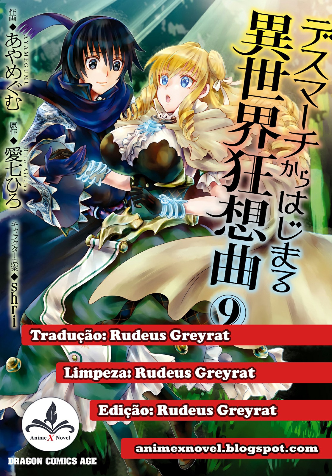 Death March kara Hajimaru Isekai Kyousoukyoku-Chapter 62