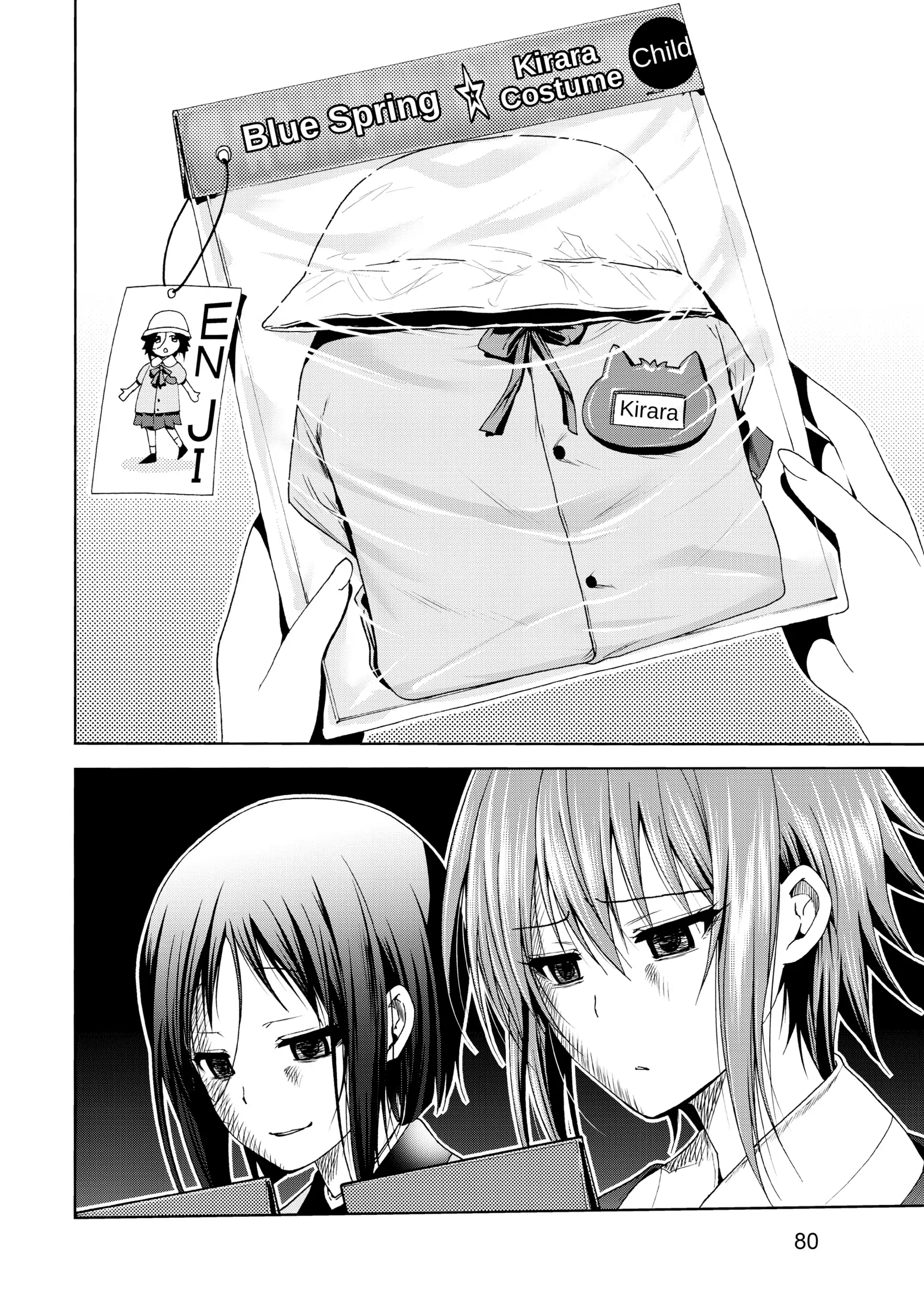 Chapter 47 image 44